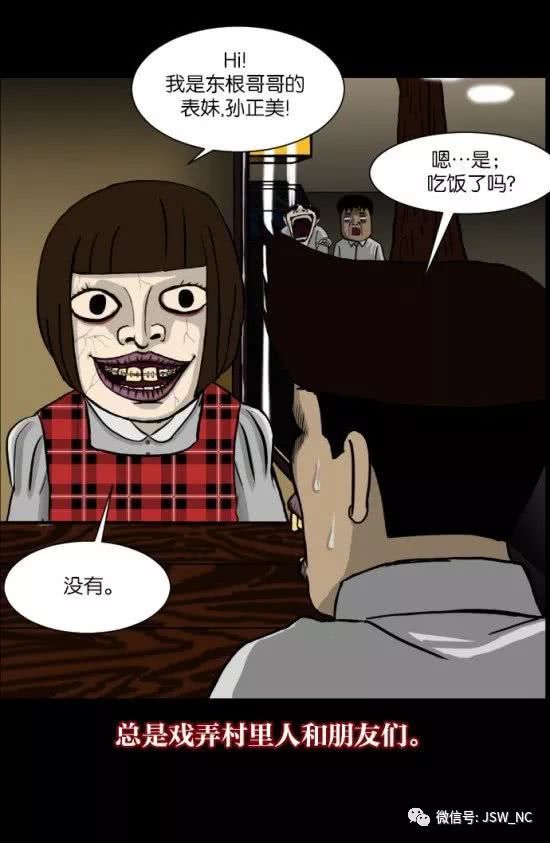 泡面番自动跳片头